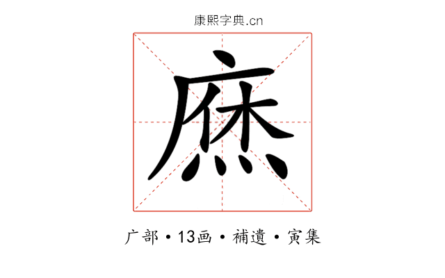𢊒