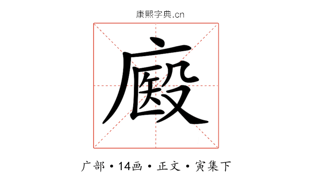 𢊘