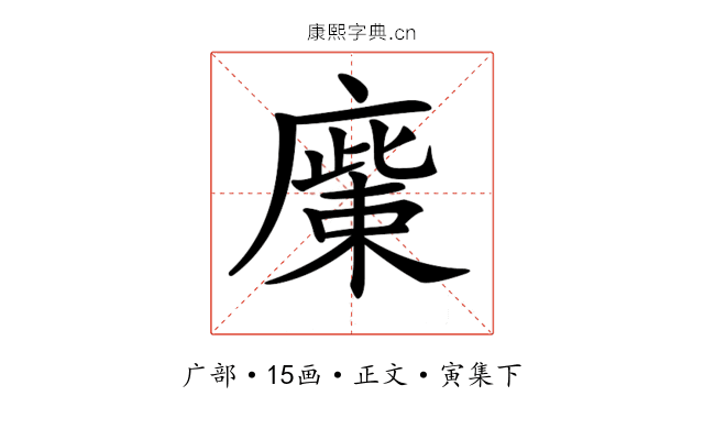 𢊳