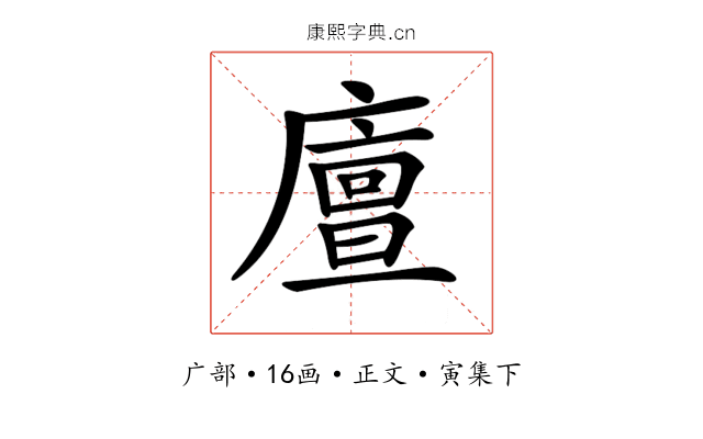𢋃
