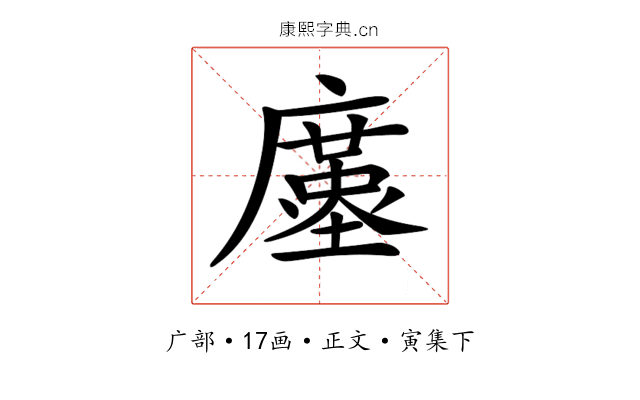 𢋓