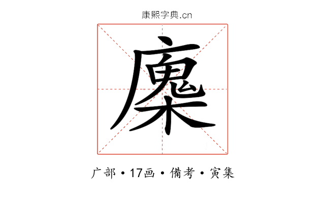 𢋝