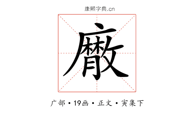 𢋮