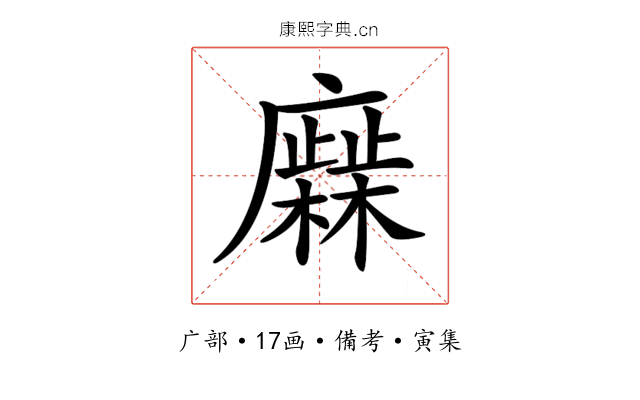 𢋹