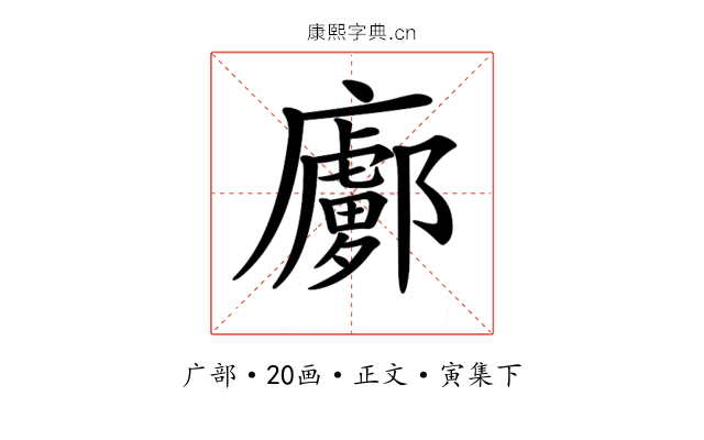 𢋽