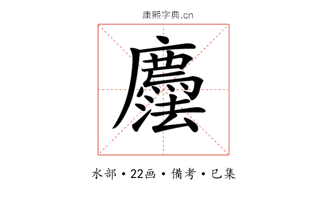 𢌇