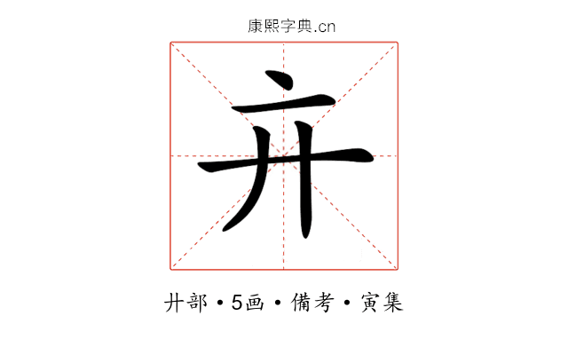 𢌮