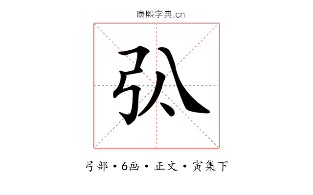 𢎬