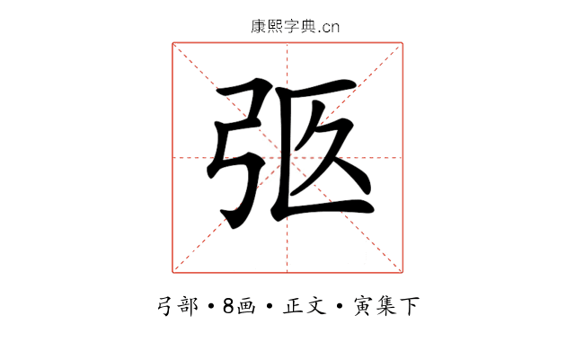 𢏉