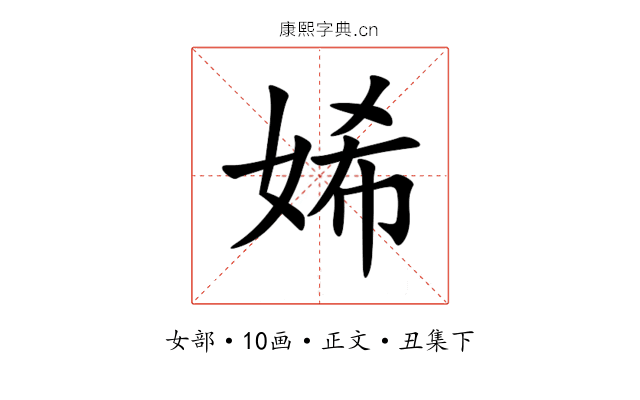 㛓