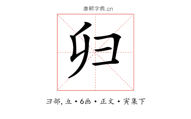 𢑏