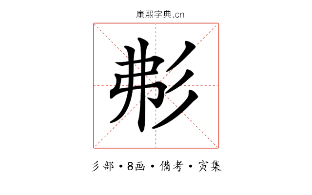 𢒍