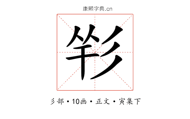 𢒑