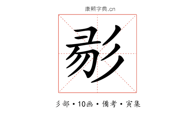 𢒓