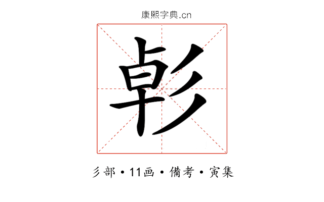 𢒛