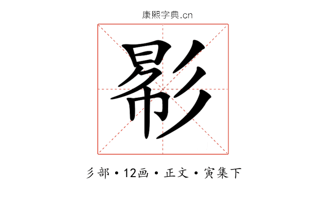 𢒠