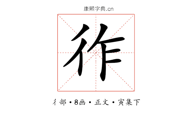 𢓓