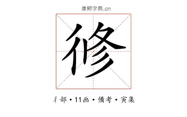 𢔜