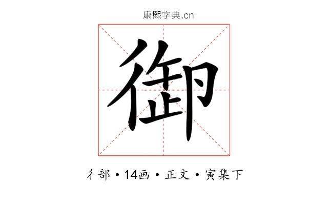 𢕜