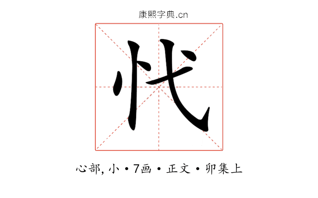 𢖺