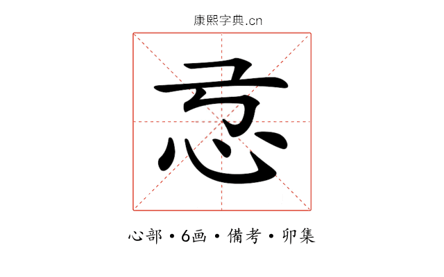 𢗂