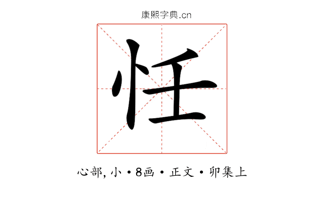 𢗖
