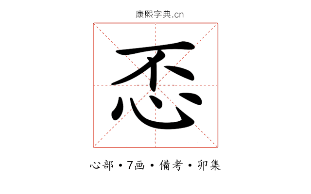 𢗫