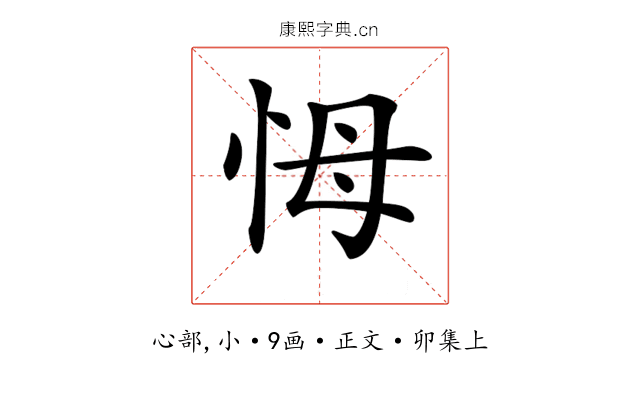 𢘃