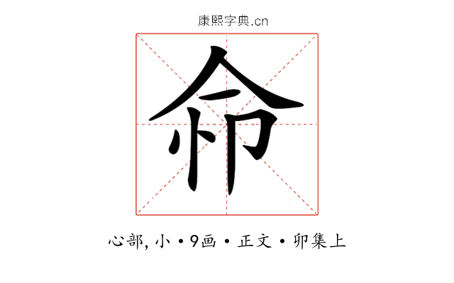 𢘈
