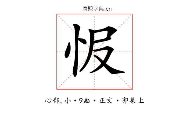 𢘎
