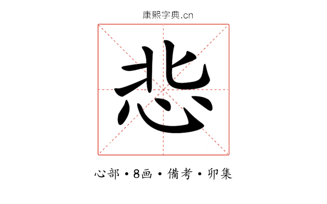 𢘠