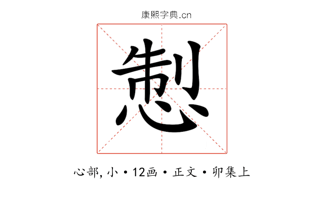 𢛁