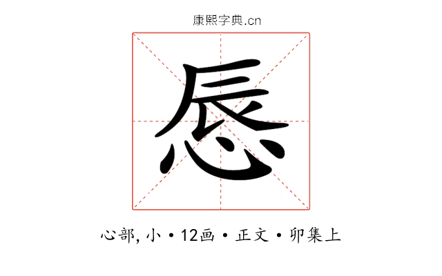 𢛚