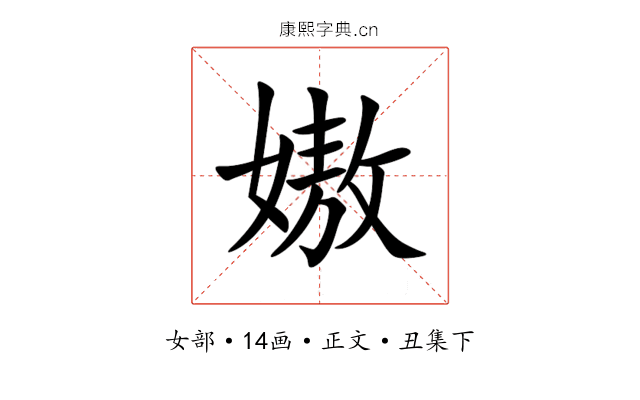 㜜