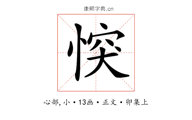 𢝀