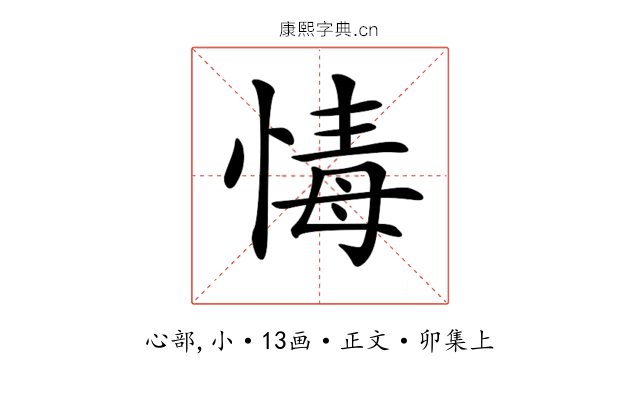𢝂