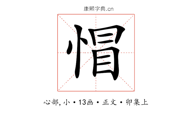 𢝌