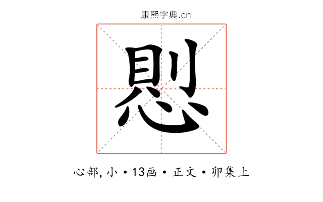 𢝔