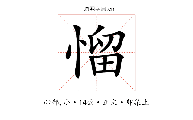 𢞓