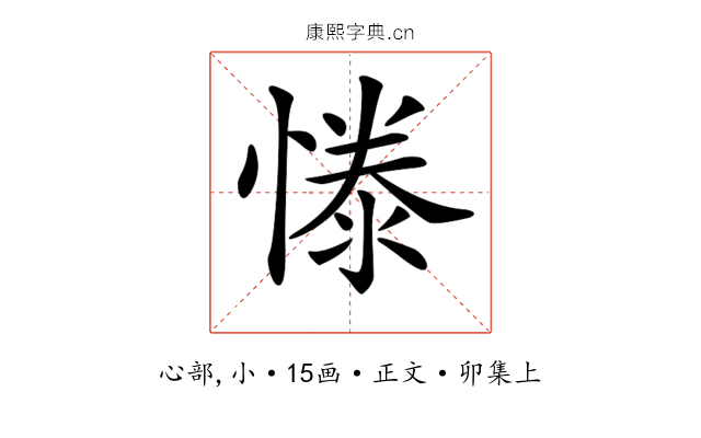 𢟱