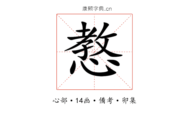 𢠛