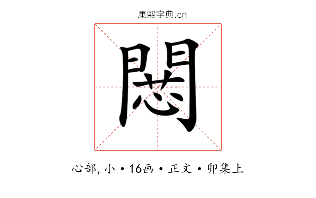 𢠶