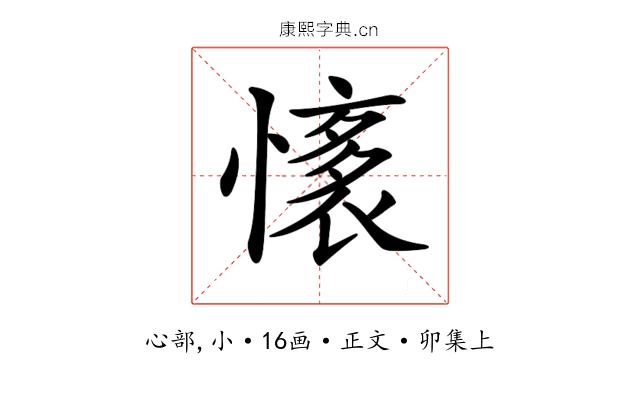 𢡏