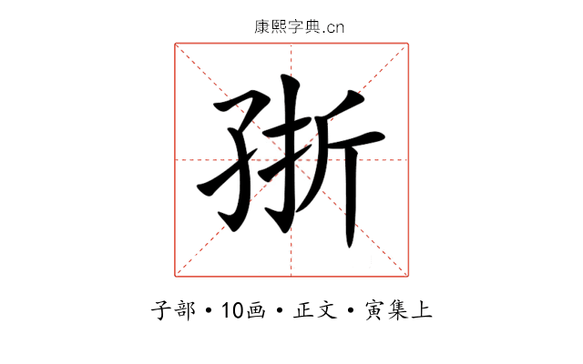 㝂