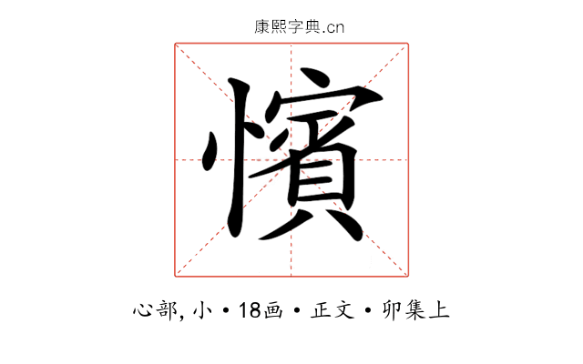 𢣐
