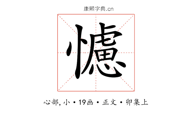 𢣿