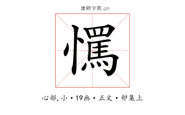 𢤇