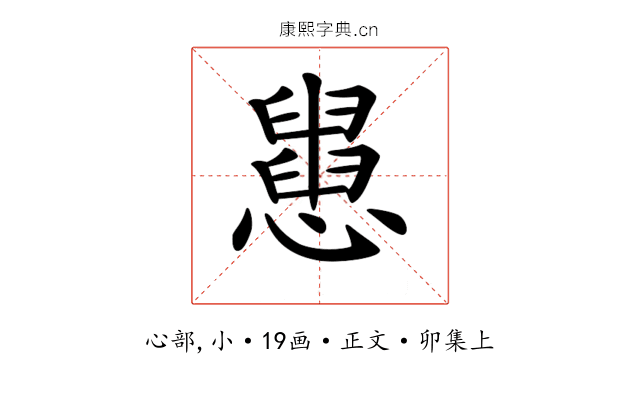 𢤒