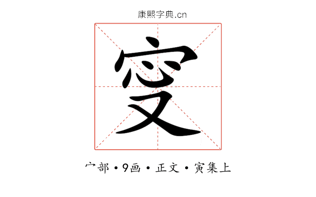 㝕