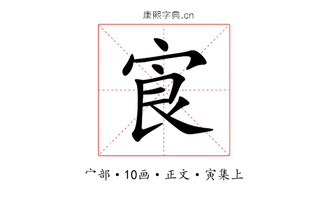 㝗